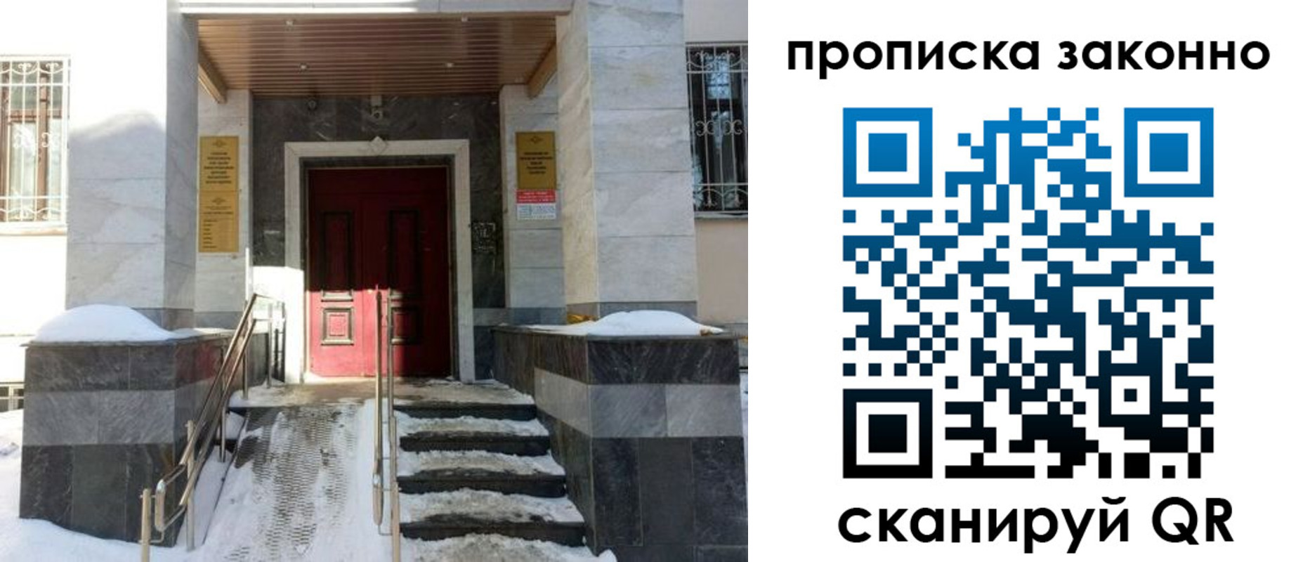 регистрация в Кимовске
