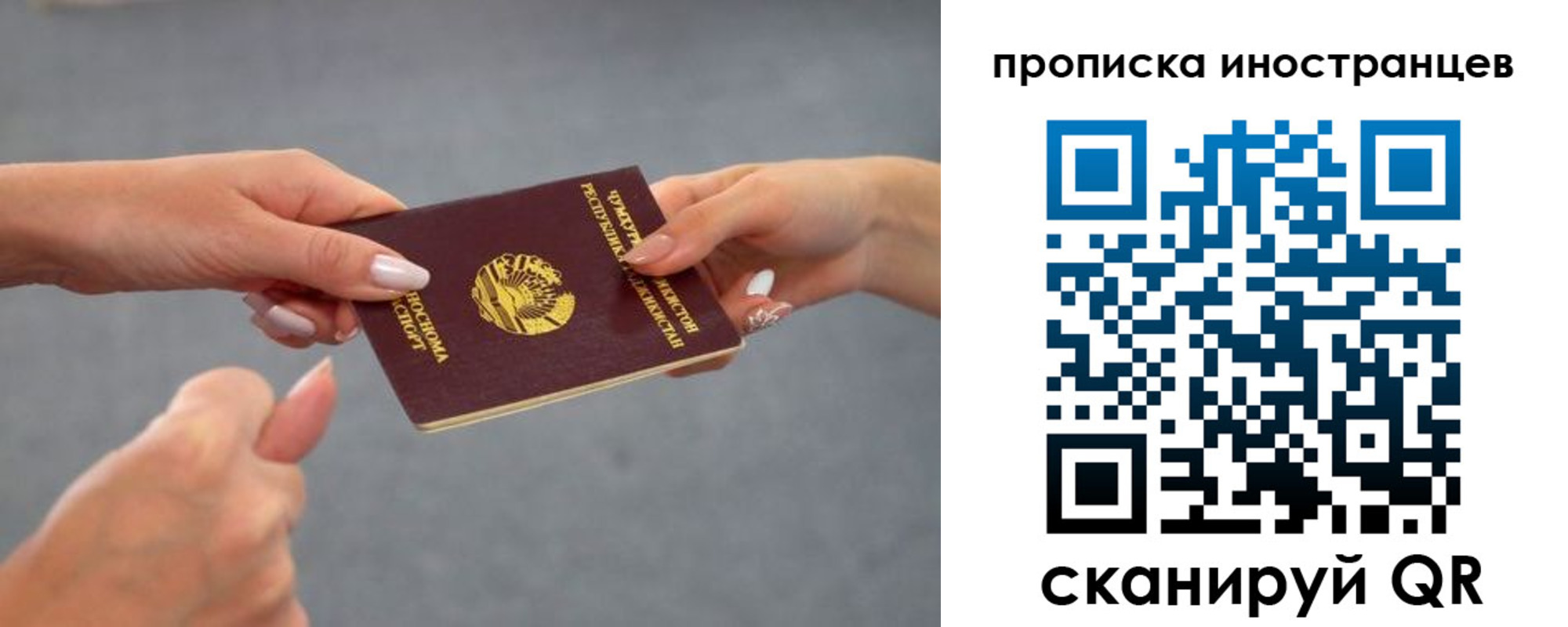 где прописаться в Кимовске